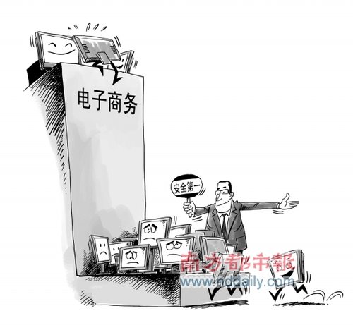 产销成本高 名企转卖网货