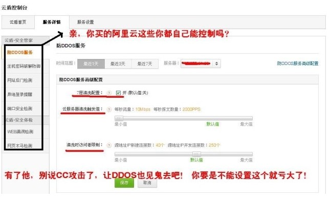 【推荐】阿里云服务器 阿里云主机 阿里云代购 代金卷 全网低价