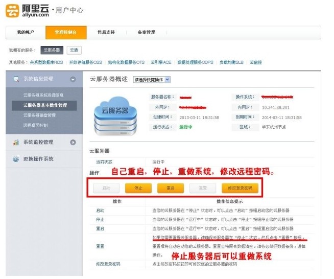 【推荐】阿里云服务器 阿里云主机 阿里云代购 代金卷 全网低价