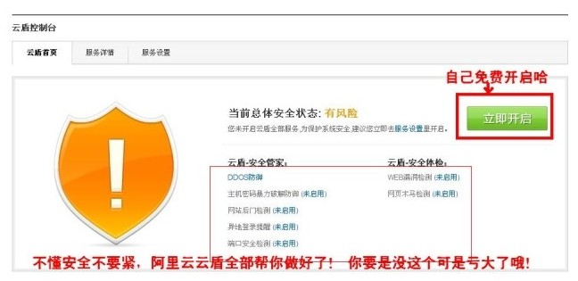 【推荐】阿里云服务器 阿里云主机 阿里云代购 代金卷 全网低价