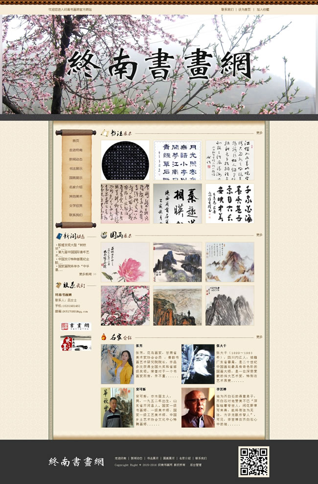 黭վ衢վơվ
