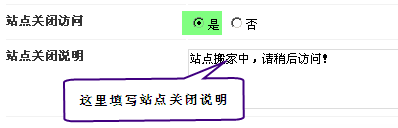 【推荐】dz论坛转移空间后不能登录如何解决