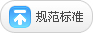 淶׼