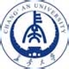 长安大学
