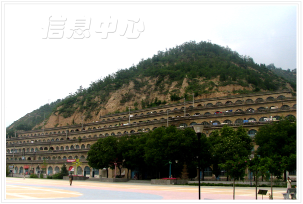 陕西延安大学