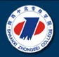 陕西中北技术学院