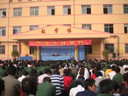 西安产业技术学院