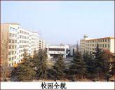 西安电力工业学校