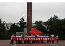 ʡ·ְҵѧԺϵ绰ַ