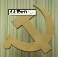 У
